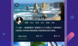 短视频分享,捕捉日常美好瞬间