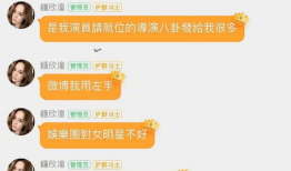 娱乐圈吃瓜群怎么找工作,揭秘明星幕后工作机会