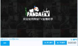 91y直播登陆,轻松登陆，畅享精彩直播盛宴