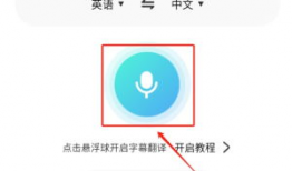 视频字幕翻译,探索跨文化交流的魅力