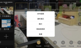 手机做视频,轻松打造精彩短视频